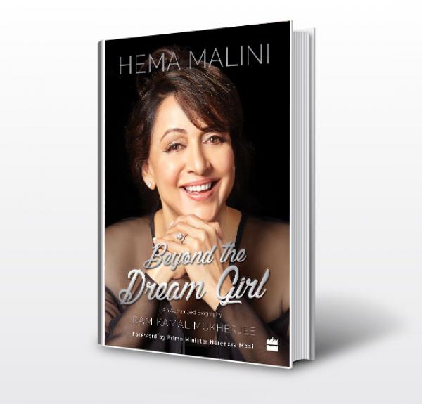  Book Review: Hema Malini - Beyond the Dream Girl 