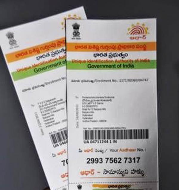 Aadhar Case: SC to continue hearing on 'breach of privacy' issue today