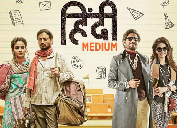  Hindi Medium proves its originality, Ramdhanu withdraws 