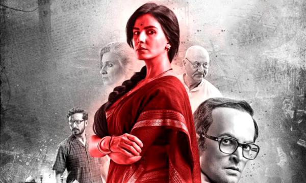  Movie Review: Indu Sarkar 