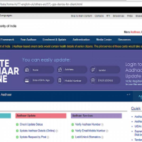 Got your details wrong on Aadhaar card? No worries, just update them on UIDAI site