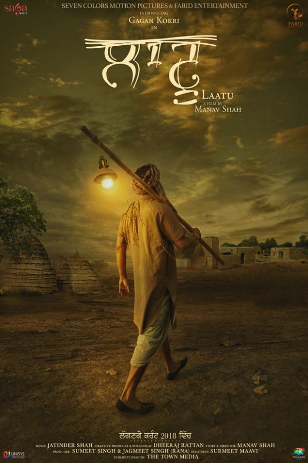  Punjabi Cinema is experimenting new concepts, depicting an era without electricity 