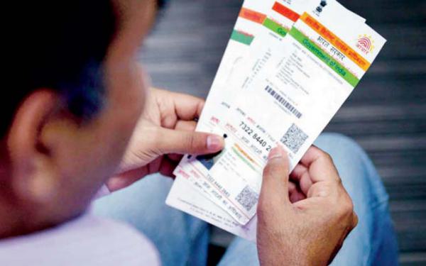 Aadhar card could help the police solve murder cases faster!