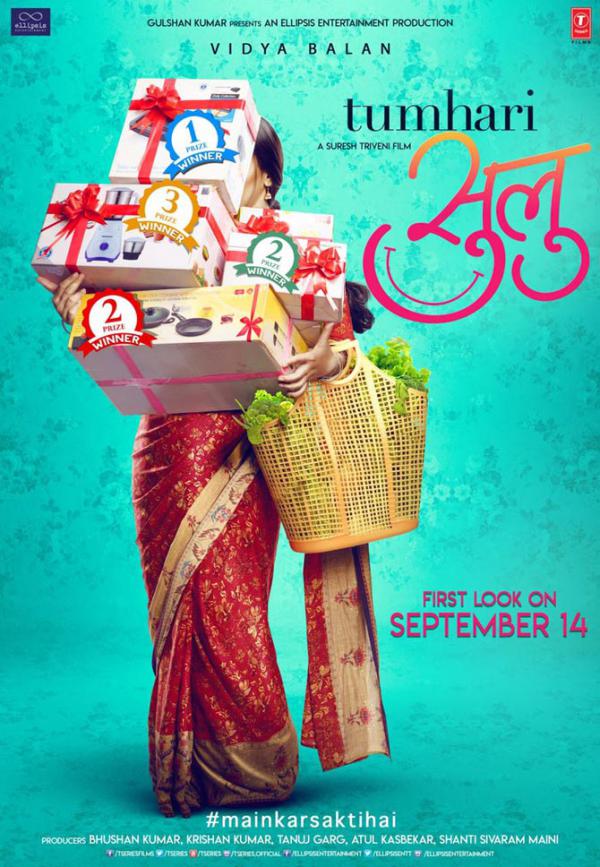Tumhari Sulu teaser poster out! Vidya Balan hides behind prizes
