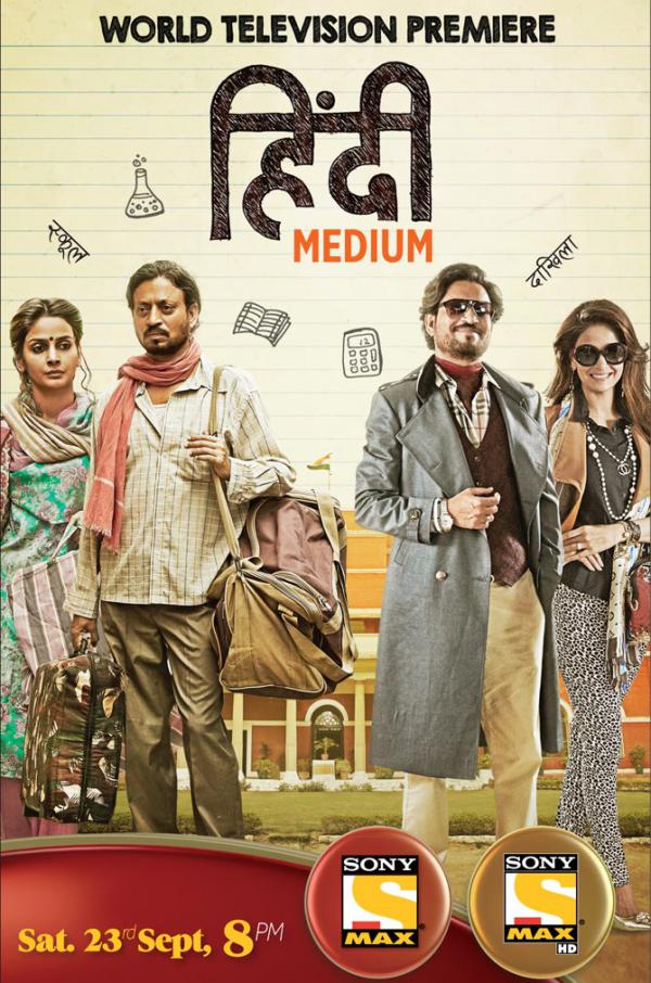 Let Irrfan Khan take you on a laughter ride!