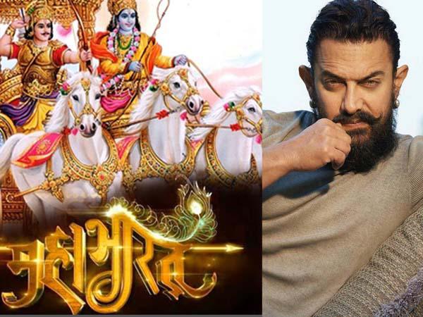 Aamir Khanâs new dream project â the Mahabharata 