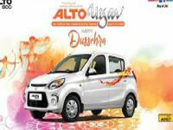 Maruti Suzuki Alto Utsav Edition launched to mark festive season