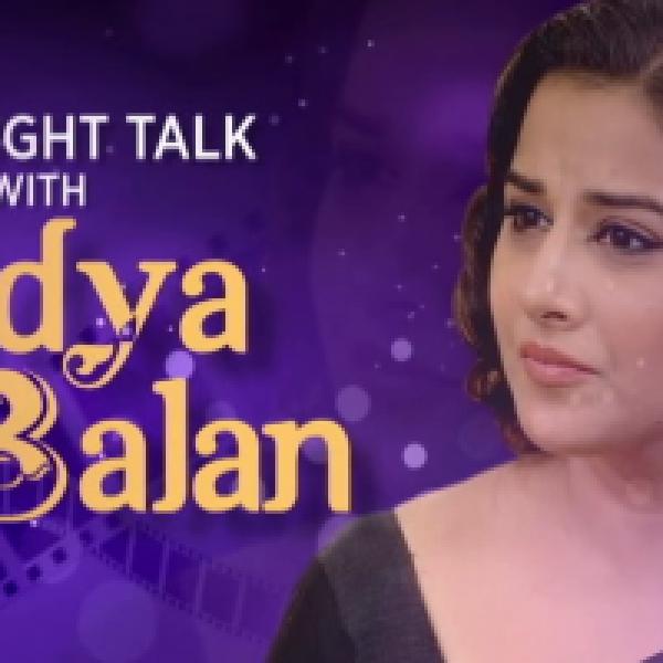 Straight Talk With Vidya Balan: The problem of sexual harassment in Bollywood