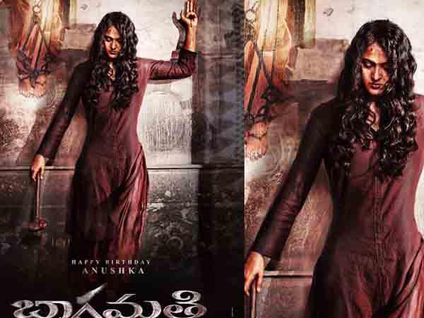 You will love the first look of Anushka Shettys next film Bhaagamathie 