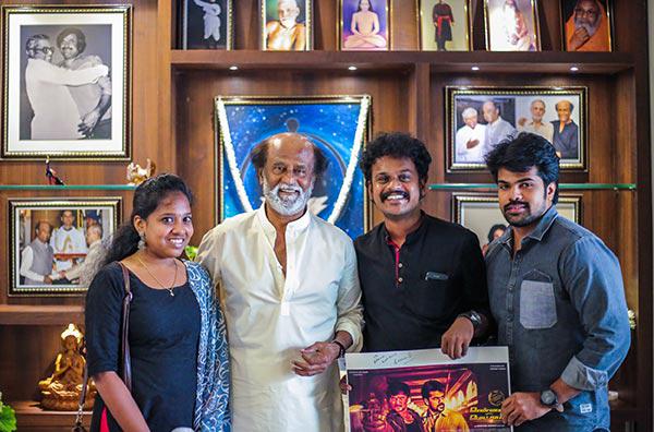 Superstar Rajinikanth is impressed by the trailer of this pilot film!