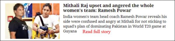 Mithali Raj vs Indian cricket team: A blow by blow account